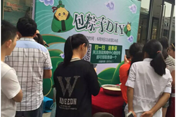粽情粽意，黃金珠寶尊享節(jié) 